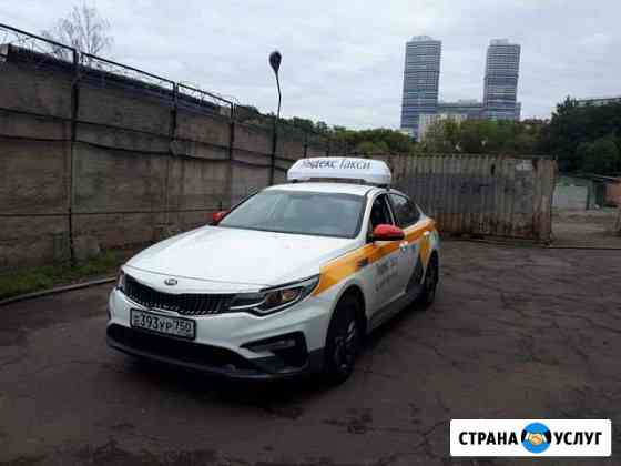 Аренда такси на газу комфорт плюс Москва