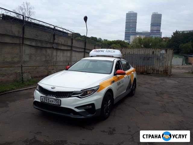 Аренда такси на газу комфорт плюс Москва - изображение 1