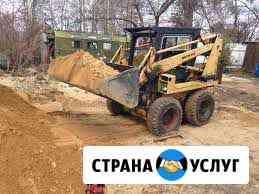Аренда минипогрузчика Воронеж