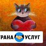 Репетитор по английскому языку Ставрополь