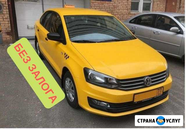 Аренда автомобиля. Аренда под такси. Без залога Москва - изображение 1