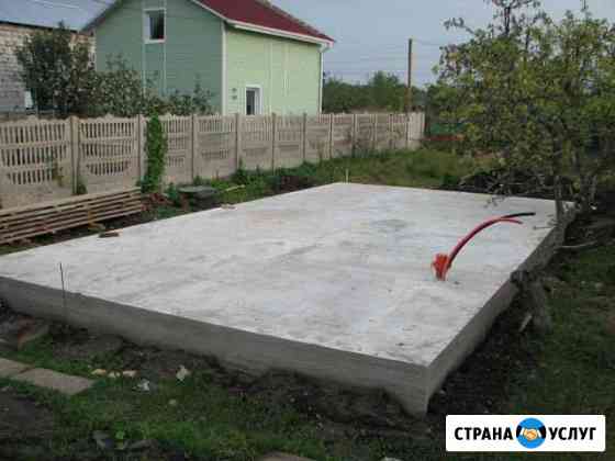 Бетонные работы Белореченск