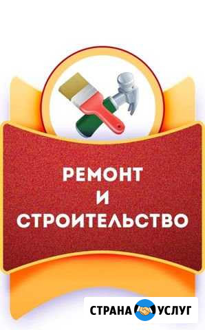 Выполним отделку и ремонт любых помещений Старый Оскол - изображение 1