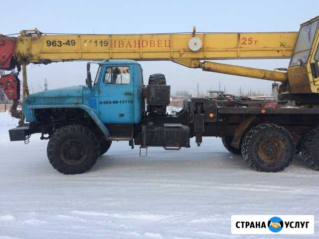 Услуги Автокрана Нижневартовск - изображение 1