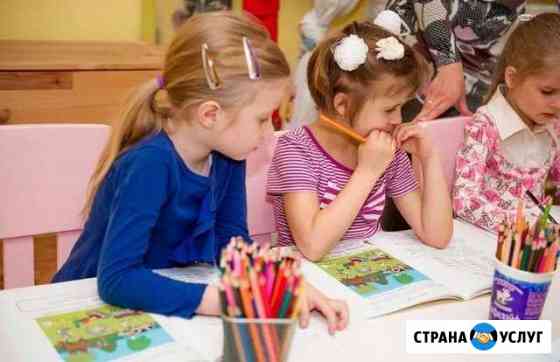 Подготовка к школе Армавир
