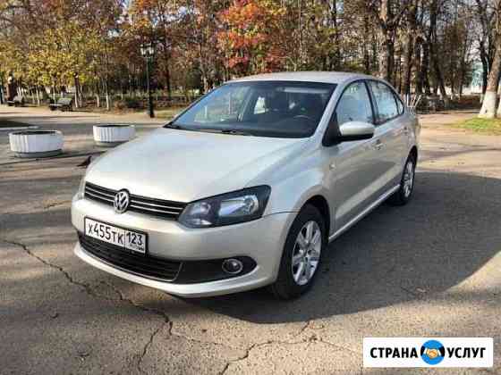 Аренда Прокат Volkswagen polo АКПП Кореновск