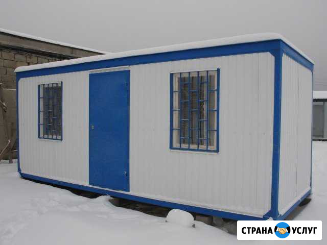Бытовки Яхрома - изображение 1