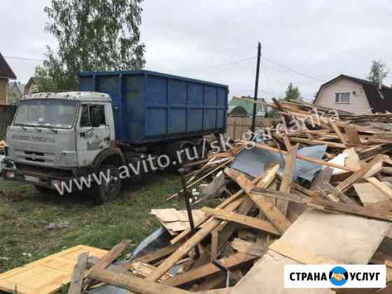 Пухто вывоз мусора Санкт-Петербург