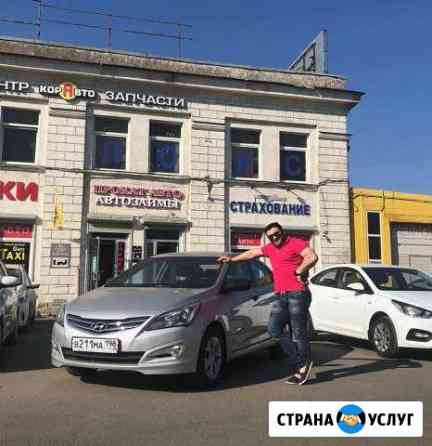 Аренда Авто для такси Санкт-Петербург