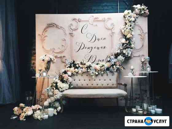 Фотозона. Фотостена. Пресс волл Санкт-Петербург