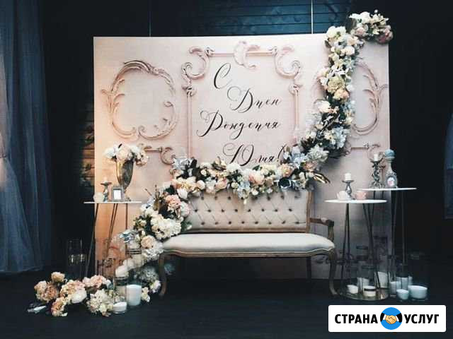 Фотозона. Фотостена. Пресс волл Санкт-Петербург - изображение 1