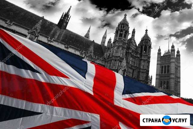 Репетитор Английского языка для детей и взрослых Сургут - изображение 1