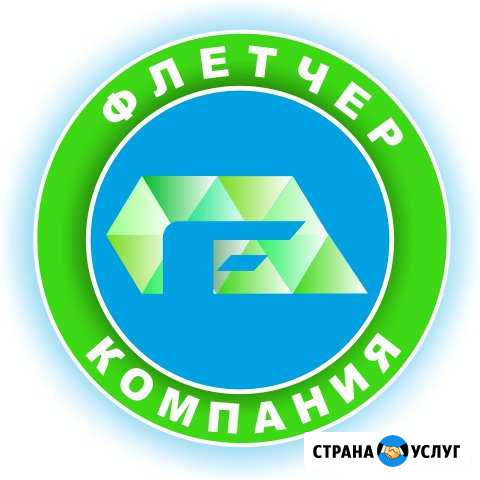 Уничтожение тараканов, клопов, клещей, шершней Хабаровск - изображение 1