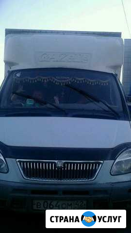 Грузоперевозки Кемерово - изображение 1