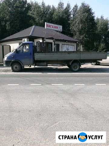 Грузоперевозки Нижневартовск - изображение 1