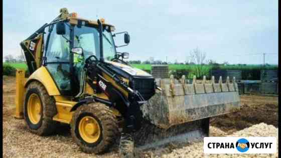 Экскаватор-погрузчик с Caterpillar 428Е Симферополь