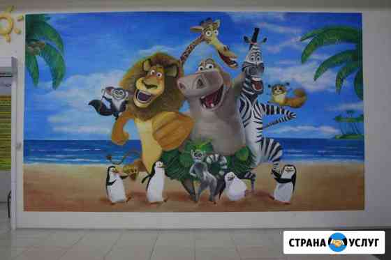 Роспись стен Ишимбай