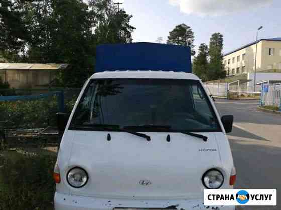 Грузоперевозки Ноябрьск