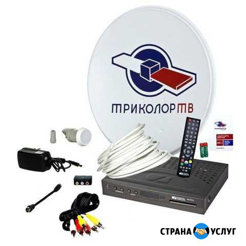 Установка Cпутниковых и Цифравого тв Новомосковск - изображение 1