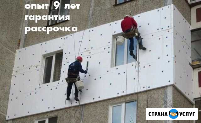 Утепление квартир Бор - изображение 1