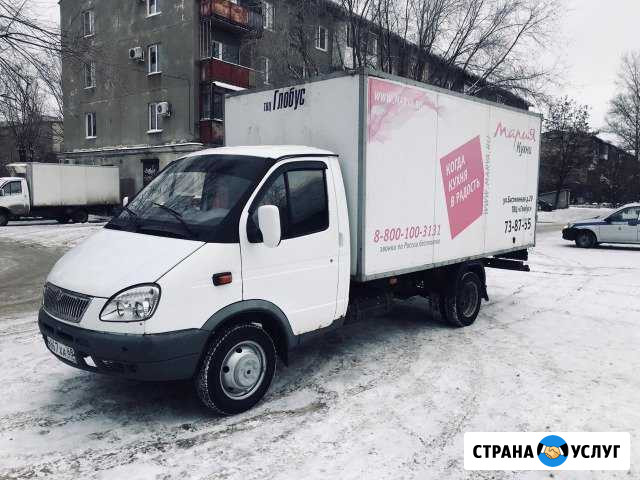 Грузоперевозки Волжский Волгоградской области - изображение 1