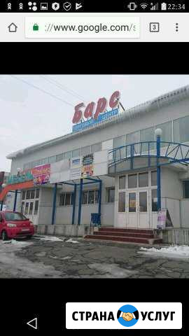 Ремонт одежды Петропавловск-Камчатский - изображение 1