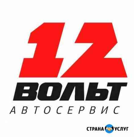 Диагностика Липецк