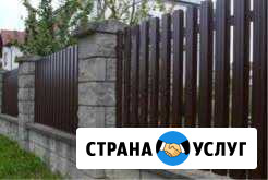 Изготовление заборов, навесов, ремонтные работы Коломна - изображение 1