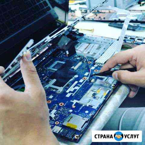 Ремонт компьютера Краснодар