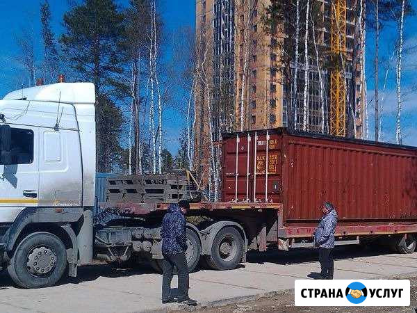 Тралы, перевозка негабарита Кунгур - изображение 1