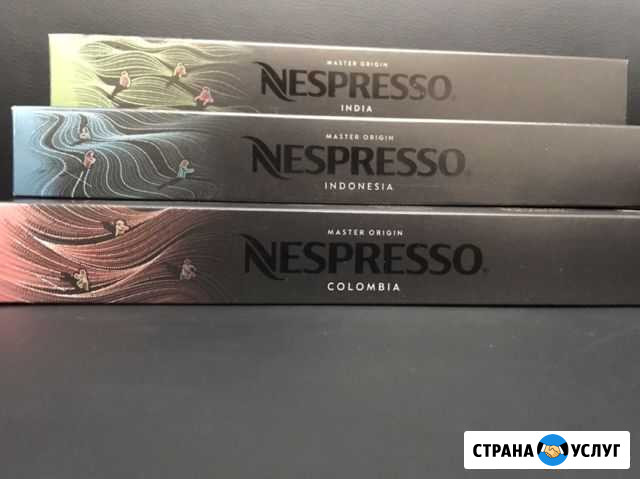 Nespresso Ялта - изображение 1