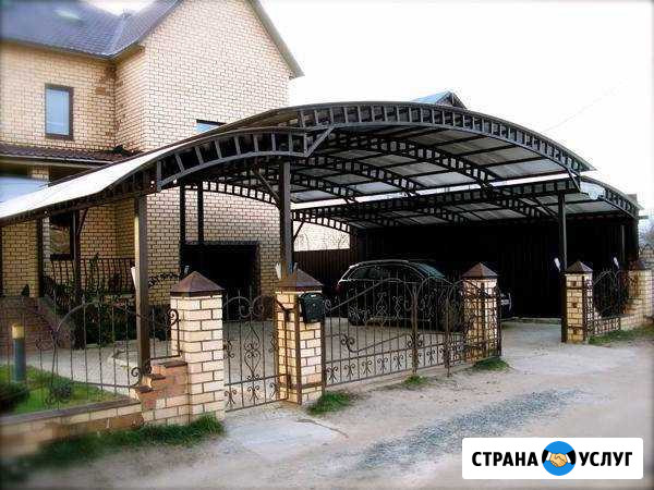 Сварка металлоконструкций Яблоновский - изображение 1
