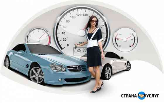 Автоэлектрик Курск