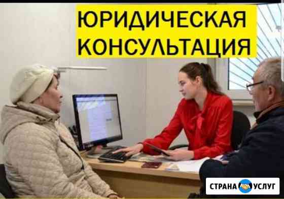Пенсионный юрист Санкт-Петербург