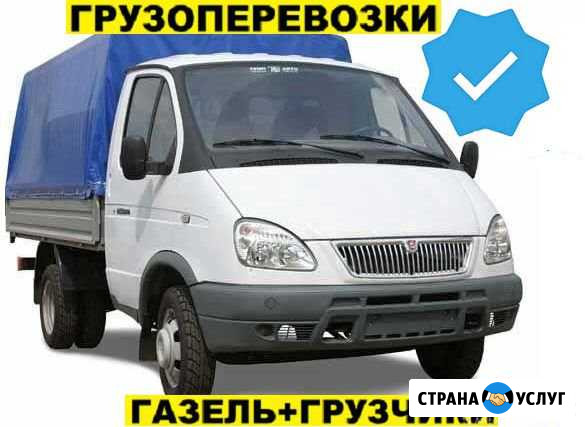 Грузоперевозки. Газель-тент. Грузчики Новомосковск - изображение 1