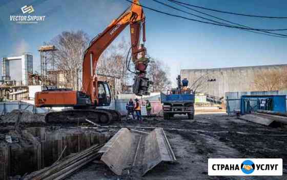 Шпунт Ларсена - Монтаж, Установка, Погружение Краснодар