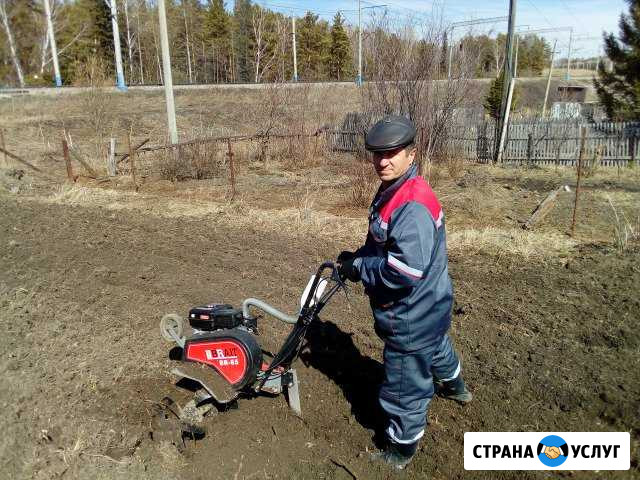Вспашка земли Красноярск - изображение 1