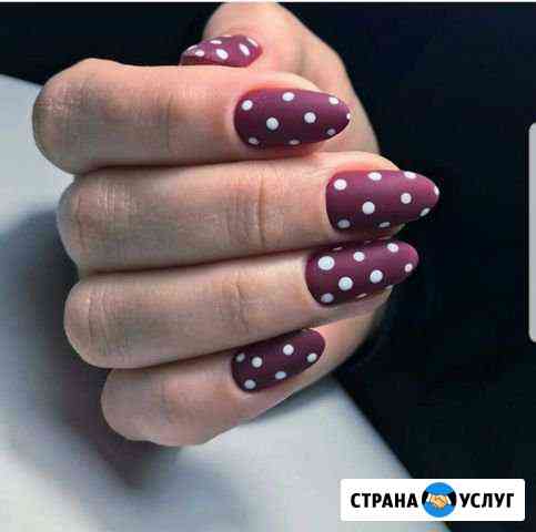 Гель-лак, укрепление, наращивания ногтей Благовещенск