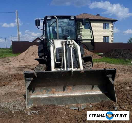Услуги экскаватора погрузчика. Аренда трактора Вологда - изображение 1