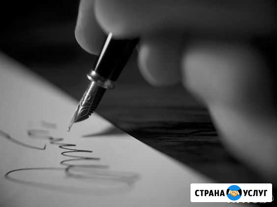 Репетитор по русскому языку Ликино-Дулево - изображение 1