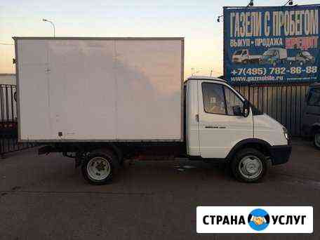 Грузоперевозки Газель, переезды, Вывоз мусора Подольск