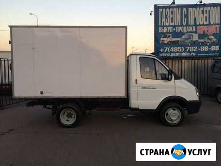 Грузоперевозки Газель, переезды, Вывоз мусора Подольск - изображение 1