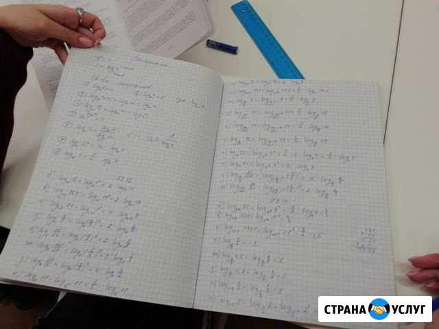 Репетитор по математике егэ и огэ. Занятие 1,5часа Щёлково - изображение 1