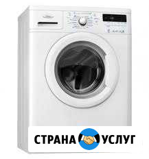 Ремонт стиральных машин все районы Пермь - изображение 1