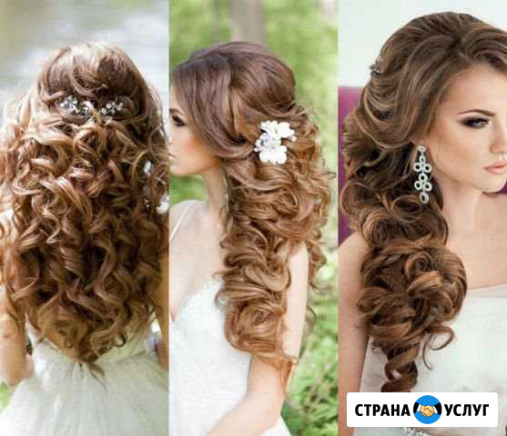 Визажист -Свадебный стилист Симферополь - изображение 1