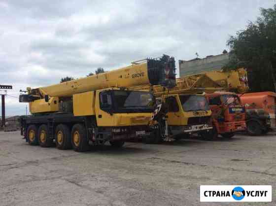 Услуги Автокрана / Аренда автоктана / 80т Пятигорск