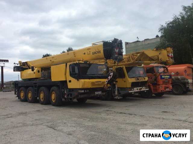 Услуги Автокрана / Аренда автоктана / 80т Пятигорск - изображение 1