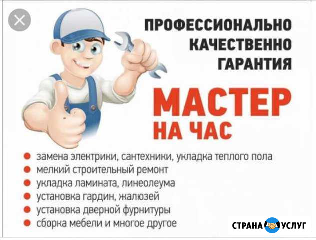 Бесплатный выезд и подбор расходных материалов Белореченск - изображение 1