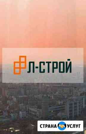 Л-Строй Ухта