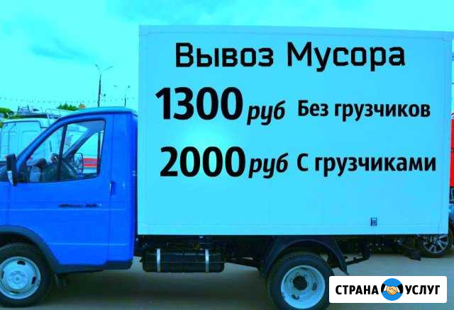 Вывоз Строительного мусора Газель (будка) 1500 тон Екатеринбург - изображение 1